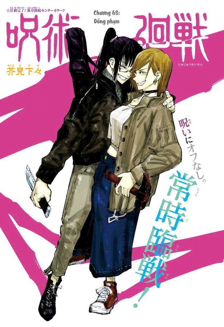 Jujutsu Kaisen - Chú Thuật Hồi Chiến - Chapter 63